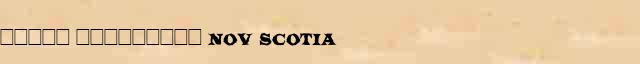 ����� ��������� (Nov Scotia) ������ � ������� ����������������� �������� ������� 
